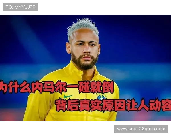 巴黎酝酿出售内马尔传闻背后高薪体系失衡与财政压力深度解析内幕 巴黎酝酿出售内马尔传闻背后高薪体系失衡与财政压力深度解析内幕